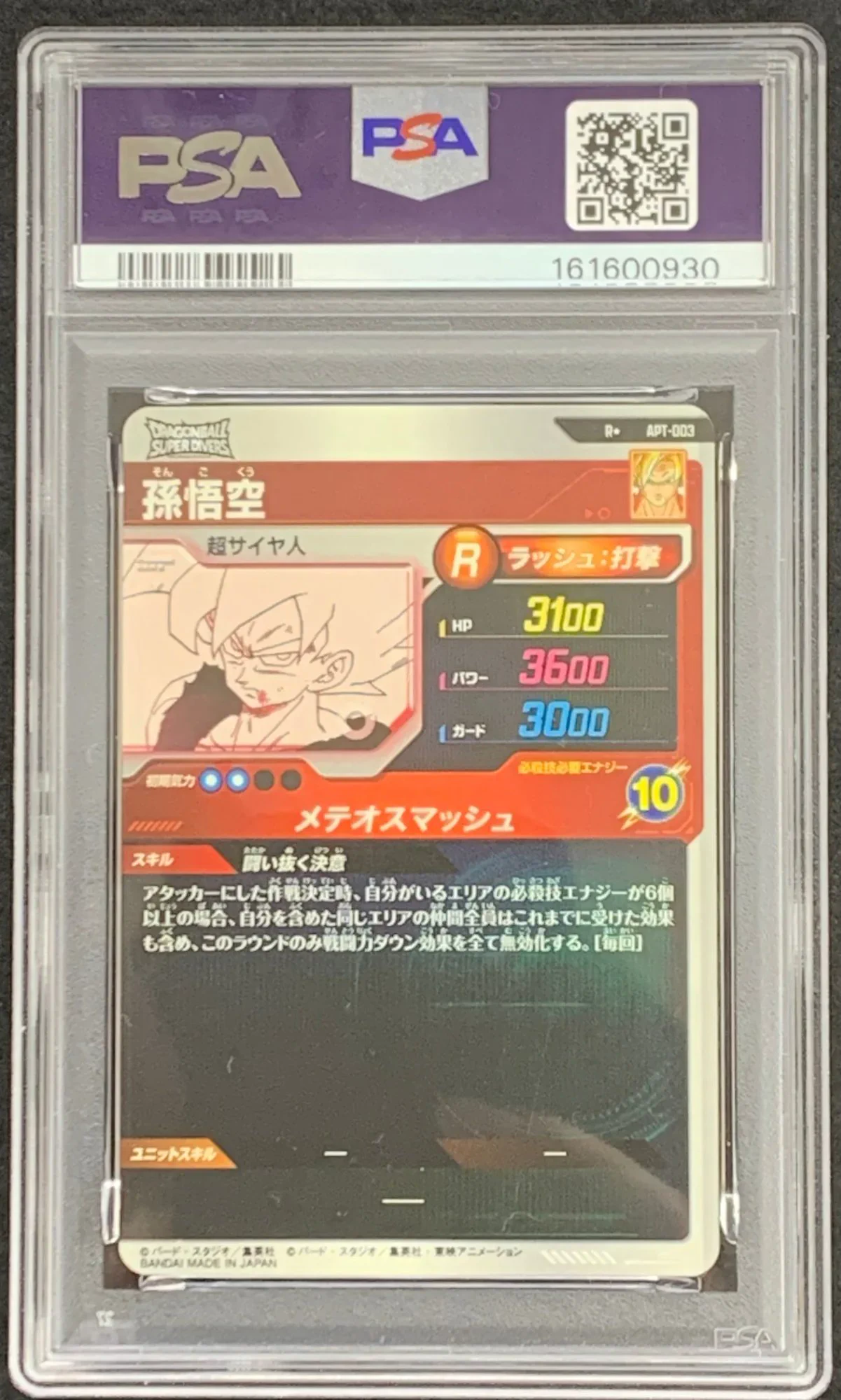 フルコンプオンラインショップ on X: 