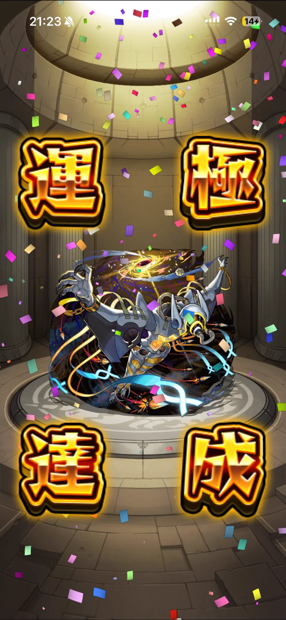 にわッス على X: 