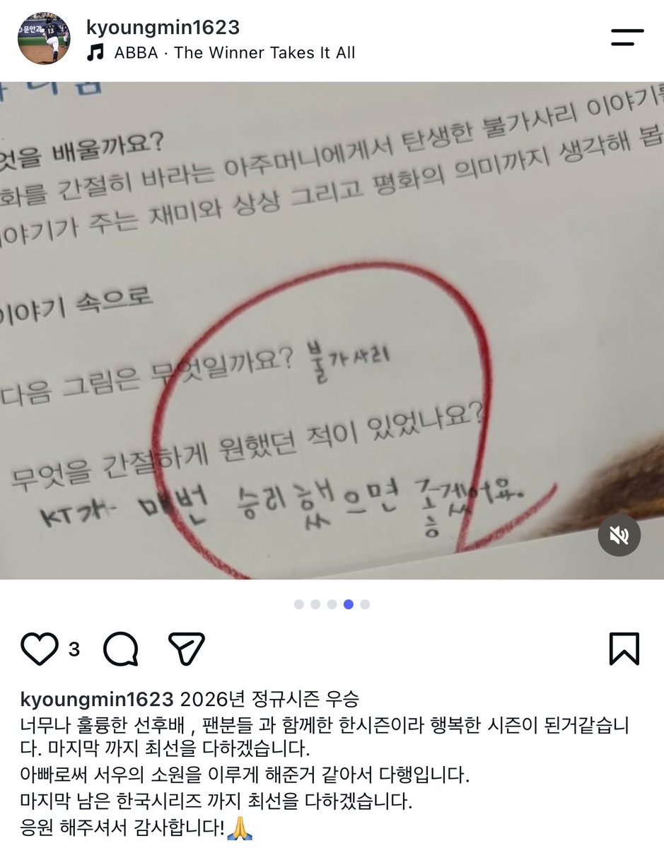 wishofwiz's tweet photo. 허갱 인스타에 서우 소원 보실 분…
🥹🥹🥹 https://t.co/stWIJuSdkb