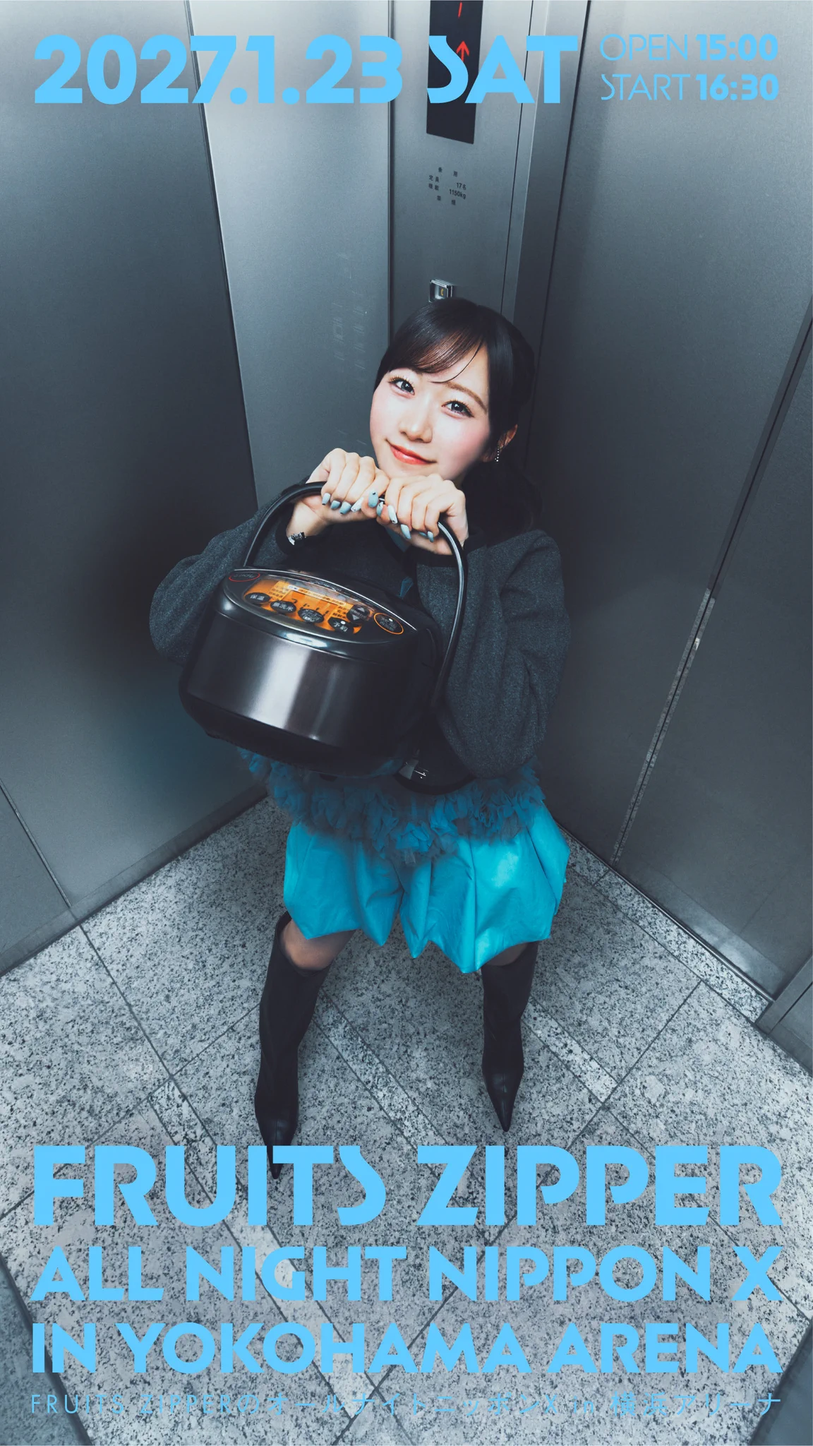 FRUITS ZIPPER【Official】 (@FRUITS_ZIPPER) / X