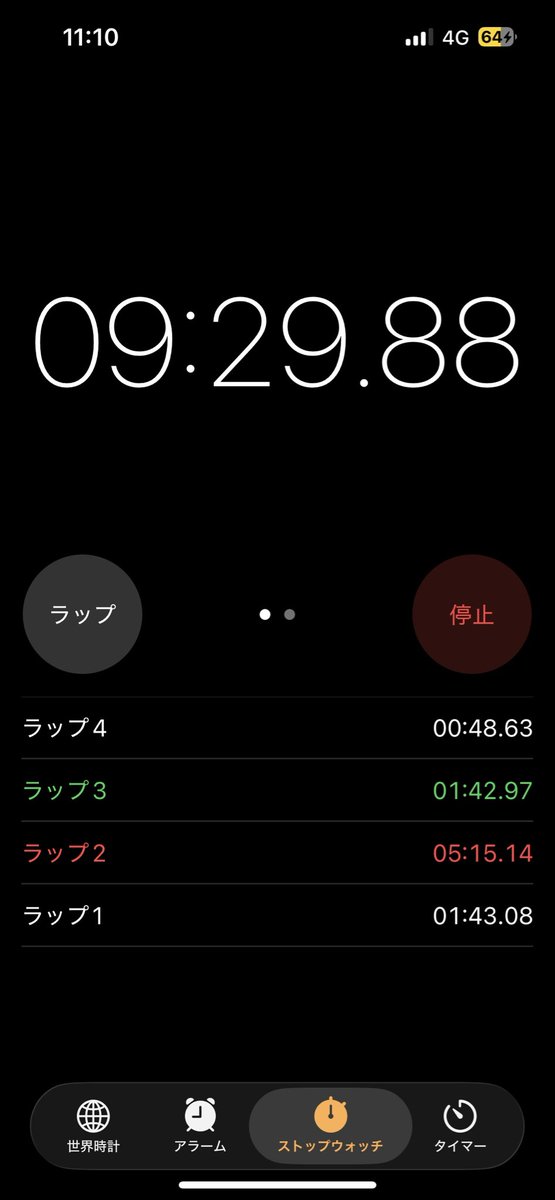 VR_Sprinta's tweet photo. 【現地でしか出来ない遊び】
目印を決めて、小椋選手のQ1のタイムをスマホのストップウォッチで測ってました
1発目のアタックは公式タイムと誤差はほとんどなかったですね

こういう変な事するのが好きなんです。。 https://t.co/WjCFrtLRfz