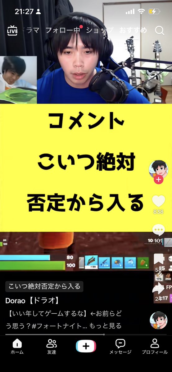 HwlkP3's tweet photo. この流れ好き https://t.co/BqreXnH7or