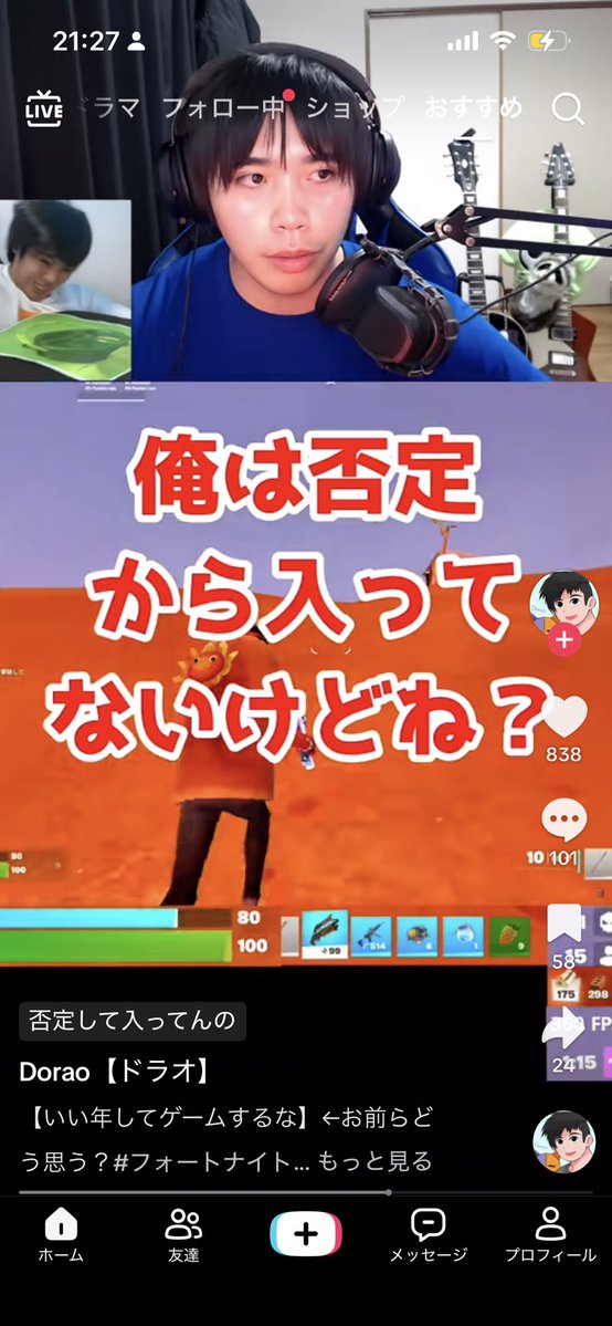 HwlkP3's tweet photo. この流れ好き https://t.co/BqreXnH7or
