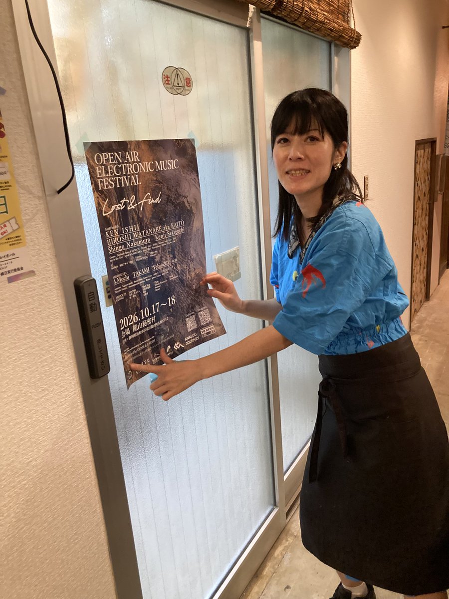 okaga73's tweet photo. 帰り道に高円寺LOCA☆KITCHENさんに寄ってLOST&amp;FINDのポスターを掲示してもらったよ！HISUIさん（@HISUI__BAR ）はLOCA☆KITCHENさんにて水・木で営業されています！本日はオーナーのやっちゃんのご飯を頂きました！ポスターカッコいいって！#laf_openair https://t.co/2hxhNGRwH8