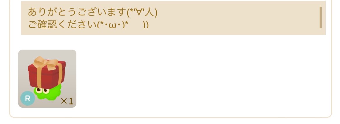satumaimokoz's tweet photo. かなり初期のグレショアイテムやずっと探していたアイテムと交換して貰えた…❕
嬉しすぎる🤦‍♀️💕

愛用します☘️ https://t.co/Rooe7lDSDx