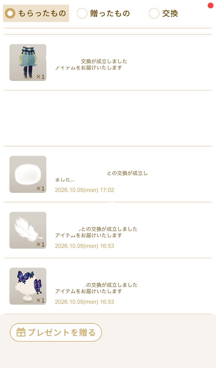 satumaimokoz's tweet photo. かなり初期のグレショアイテムやずっと探していたアイテムと交換して貰えた…❕
嬉しすぎる🤦‍♀️💕

愛用します☘️ https://t.co/Rooe7lDSDx