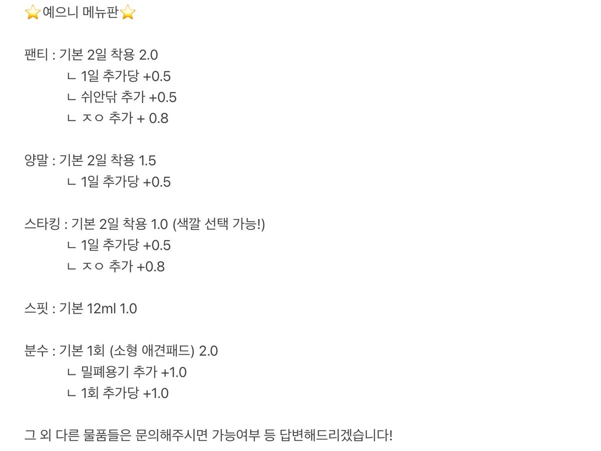 0yvab's tweet photo. #섹트 #페티쉬 #페티시 #패티시 #패티쉬 #스타킹 #속옷 #판매 #팬티 #입던속옷 #신던양말 #신던스타킹 #양말판매 #스타킹판매 #페티쉬용품 #용돈 #페티쉬판매 https://t.co/yH5cKNTlUn