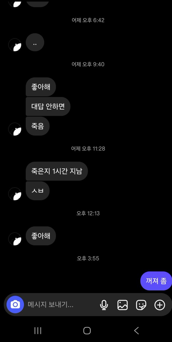 kaje775's tweet photo. 레전드 한남 https://t.co/q5usi83Xcd
