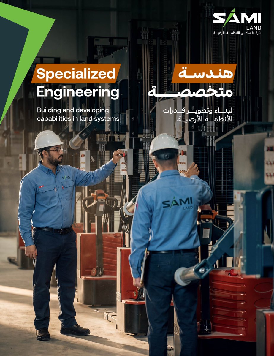SAMILand_sa's tweet photo. من الهندسة والتصنيع إلى الصيانة والإصلاح والعمرة ، توحّد سامي للأنظمة الأرضية قدراتها لدعم كفاءة الأنظمة وتعزيز الجاهزية التشغيلية

From engineering and manufacturing to maintenance, repair, and overhaul (MRO), SAMI Land integrates its capabilities to enhance system efficiency and operational readiness