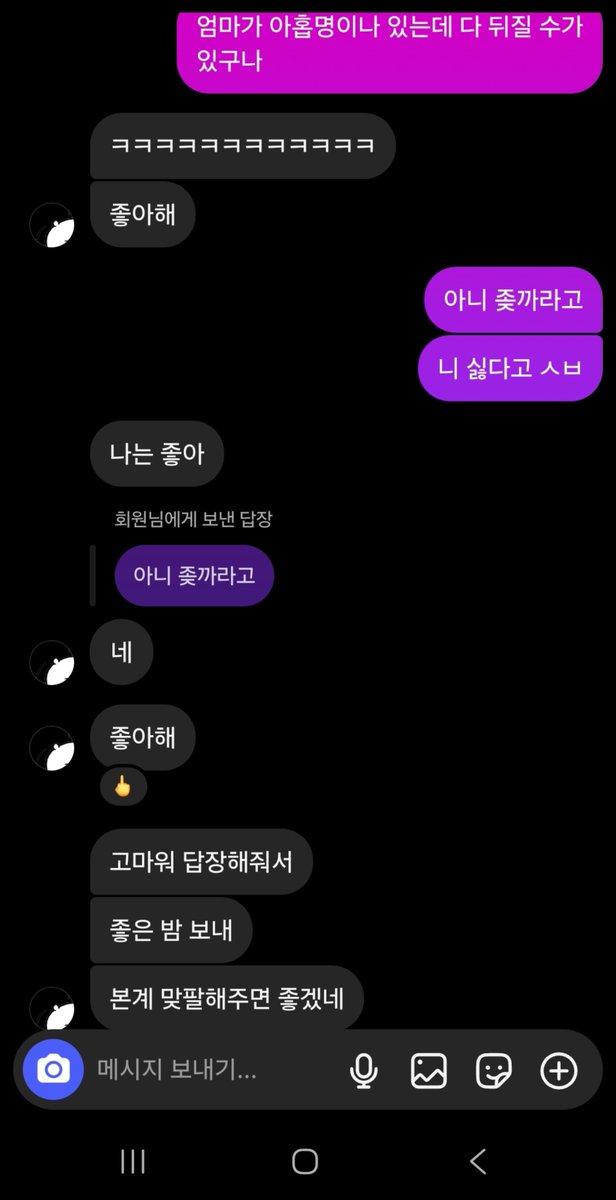 kaje775's tweet photo. 레전드 한남 https://t.co/q5usi83Xcd