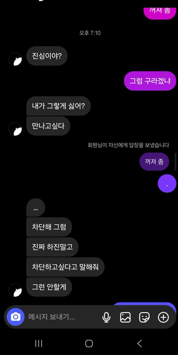 kaje775's tweet photo. 레전드 한남 https://t.co/q5usi83Xcd