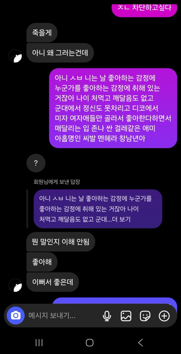 kaje775's tweet photo. 레전드 한남 https://t.co/q5usi83Xcd