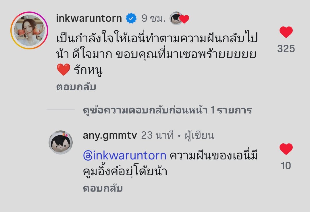 sunsetmoon48's tweet photo. แล้วนี่คือลูกสาวของเอมี่บอนนี่  ใครๆก็รักเอนี่เพราะเอนี่เป็นเด็กน่ารักมากกกก เอมี่บอนนี่ต้องภูมิใจในตัวเอนี่มากๆแน่ๆ เอนี่น่ารักสุดๆ🥹 https://t.co/oPm7VxzQkm