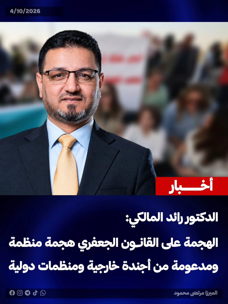 Enheduanna1__'s tweet photo. نعم هجمة عالمثهب 🥴! https://t.co/HjpZj7IxDR