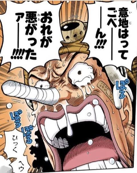 naga_bro_'s tweet photo. @upazoo_ そう来るなら俺が言うことは1つしかねえ！！！！！ https://t.co/nlUJ32uSb5