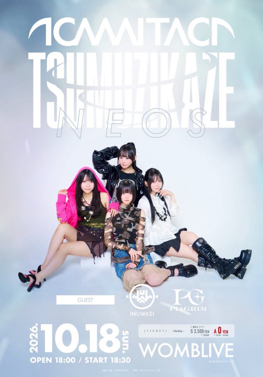 pontancha's tweet photo. TSUMUZIKAZE NEOS

10.18(土) WOMBLIVE
OP18:00 ST18:30

かまの新体制お披露目ライブも
ゲストなのでもし優先で行くよ！
買い取ってもいいよ！って方いたら
ご連絡ください🙇‍♂️

番号次第でお値引きとかも可能です！
結構めっちゃめっちゃ探してます🙇‍♂️ https://t.co/7TwRkC1qcH