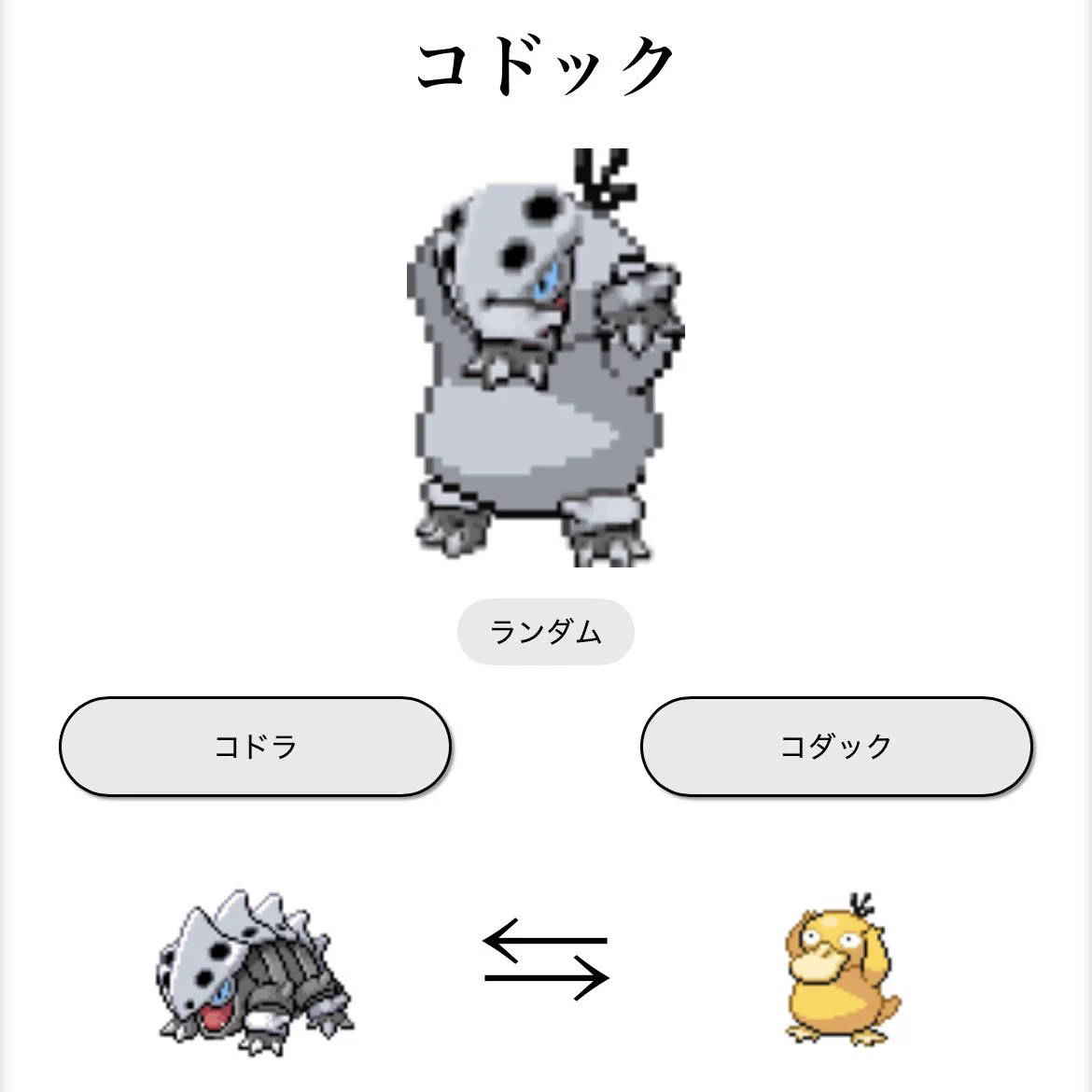 コダック on X / X
