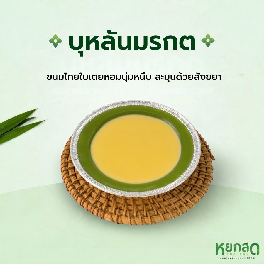 Jawang33's tweet photo. https://t.co/82tKkFa2nF ร้านเค้ามีแต่ขนมอร่อยๆ https://t.co/EK0KGLxSo7