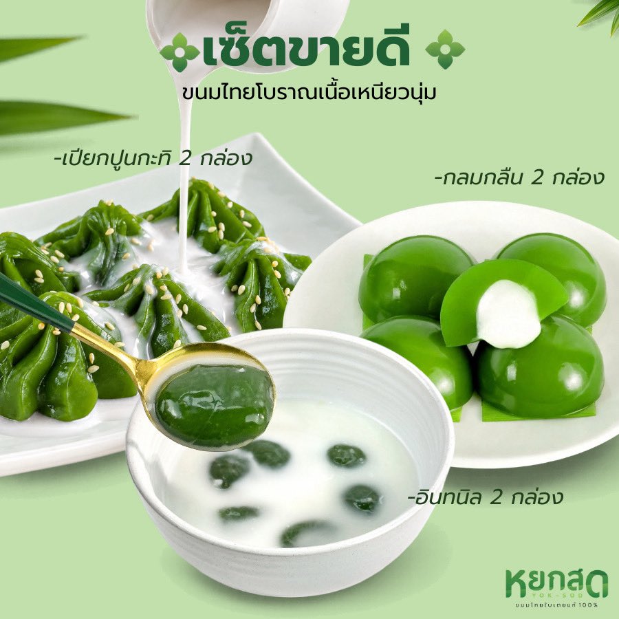 Jawang33's tweet photo. https://t.co/82tKkFa2nF ร้านเค้ามีแต่ขนมอร่อยๆ https://t.co/EK0KGLxSo7