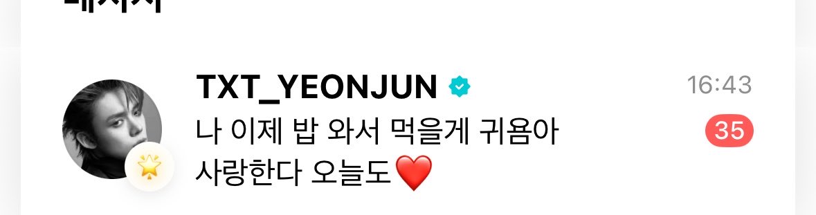 _yawn0913's tweet photo. 아니 진짜 살맛난다 .. https://t.co/1gYJeoxnIv