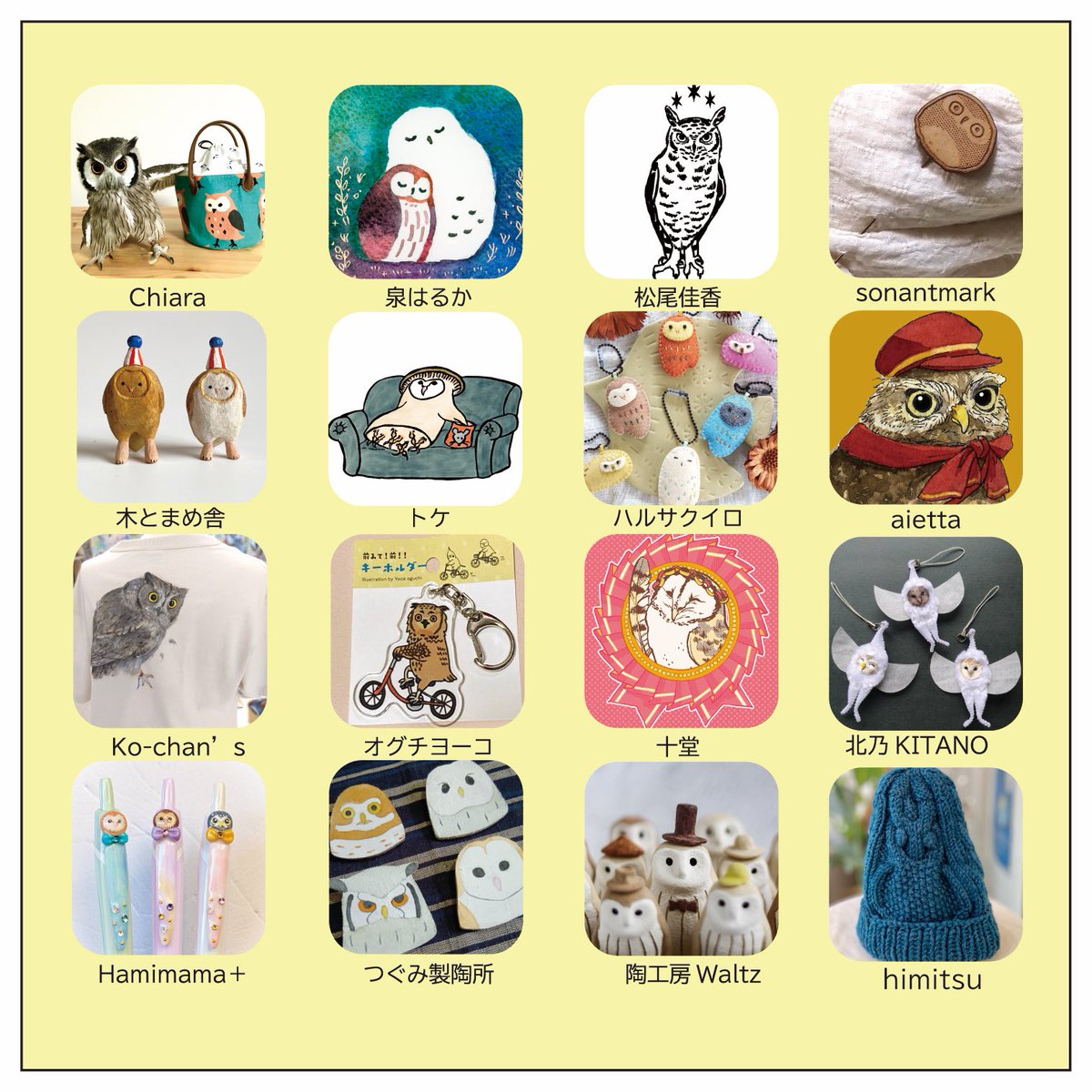 hohozakka's tweet photo. 🎊2年ぶりに東京で開催します🦉🎊

ふくろうまみれの雑貨イベント
『おのぼりho-ho-展8』

32名の作家さんのふくろう雑貨が大集合！ふくろうまみれの宝探しをお楽しみください🦉
＿＿＿＿＿＿
2026年10月31日(土)〜11月2日(月)

デザインフェスタギャラリー原宿
EAST102
＿＿＿＿＿＿
ふくろう好きの方も、
ふくろうオーナーさんも、
最近ちょっとふくろうが気になる方も
皆さんお気軽にお越しください！！

ふくろうさん連れの方もOK🙆‍♀️
（うんちのお掃除は各自お願いします）
＿＿＿＿＿＿
3000円以上でノベルティプレゼント🎁
（無くなり次第終了です）

#おのぼりhoho8