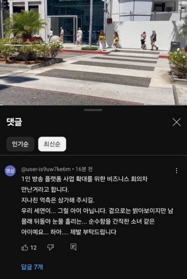 doppiytexvbn's tweet photo. 쉴드칠때도 둘 다 이런 감성 https://t.co/1t1ORwTXLM
