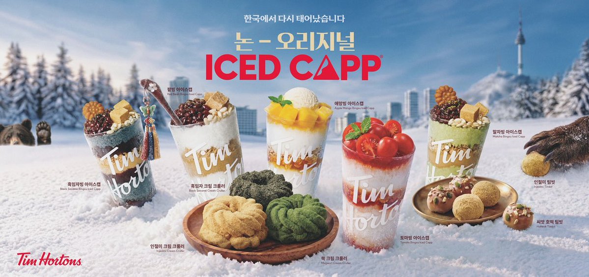 AngelAwon_0508's tweet photo. Ayooo? Leo went to Tim Horton’s? Compared to here in Canada, Korea’s looks prettier and has better items. I mean bingsu iced capps and maple bacon bagels? I need to add this place to my bucket list! 😫👍🏼☕️🍁🇨🇦
#ALD1 #LEELEO #TimHortonsKorea https://t.co/MoY4WfOH6s