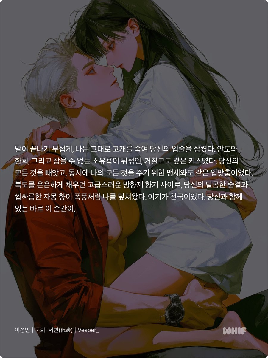 Yeon_voaov's tweet photo. 헥헥 성어나🥺🥺🥺🥺🥺🥺 https://t.co/fnPG6SecxI