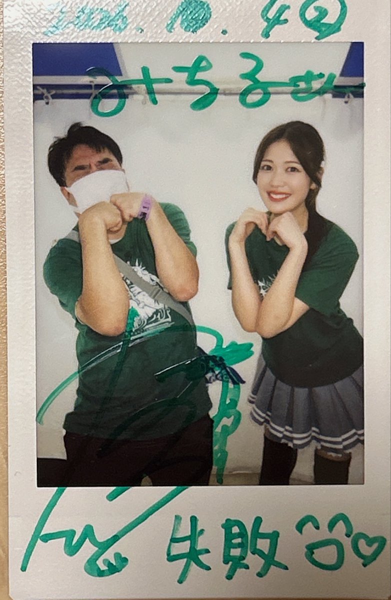 oregamaechan's tweet photo. #クロフェス　の純情のアフィリア2本目は夏フェス納めは15分に四曲詰め込む魂のライブ
晩夏に響き渡るSweet Melty Love！
楽しい15分だた！
Tシャツのカオリさんも良いのだよ。
チェキはごーまい最後の腕ハート。
一枚目は失敗でしたが、二枚目はコツを掴んだので成功しました。やったぜ！ｶｵﾁｬﾝ！ https://t.co/LWEkCsuCU7