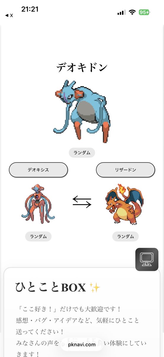 Natu_ki___'s tweet photo. なんだｧこのバケモンは… https://t.co/VUMqSjjcwI