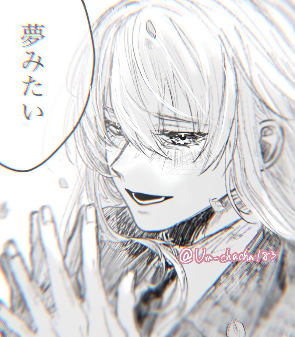 Um_chacha183's tweet photo. https://t.co/rN80MRAHTW
