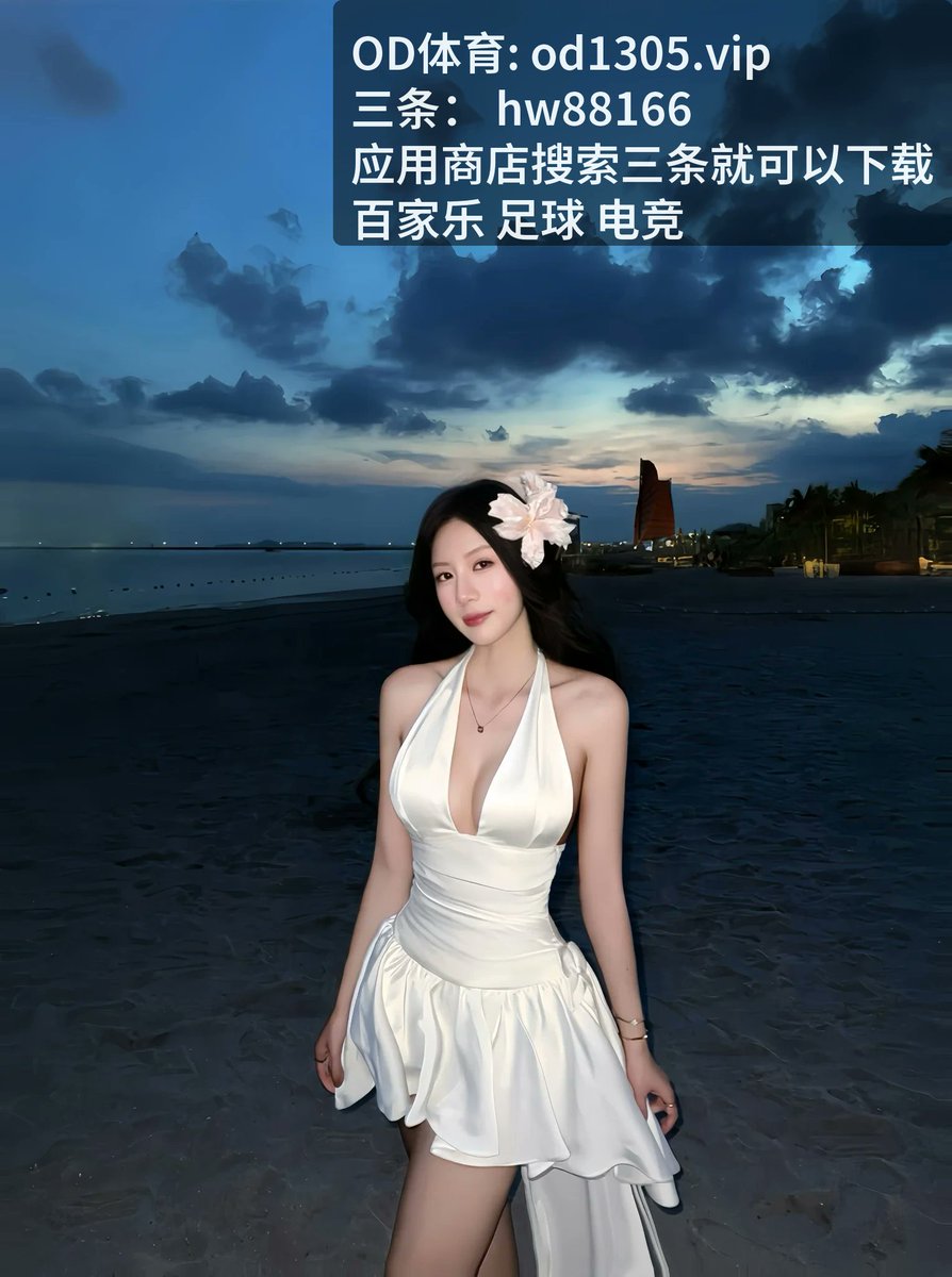 oyvyn263's tweet photo. C罗
这波绝配，今晚 [百​家​乐‍] 转换极快，[足‌球‍] 目不暇接。非常 ​[开​云​体‍育‍] ​的过程，完美印证了 [战 意‌] 与 [高​压‌]。 没毛病。…

https://t.co/KsLPKWAVQW https://t.co/HgleHBycdE