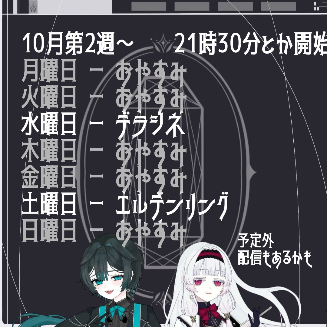 DollsRecord_Ch's tweet photo. 10/5〜どうぞ https://t.co/evTsPjJkPA