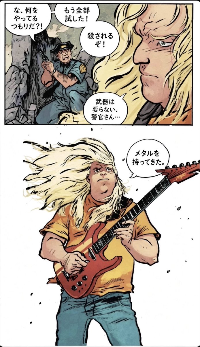 MocsMetal's tweet photo. https://t.co/0ZdLU3nTZX