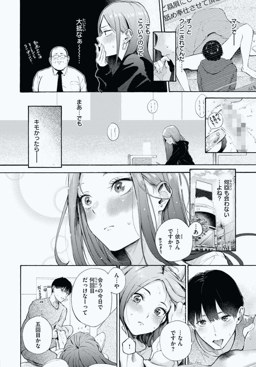 wardygutz's tweet photo. 大学4年生が、ふと目を覚ましてしまう

(1/5) SFW https://t.co/gG3BHHF6e9
