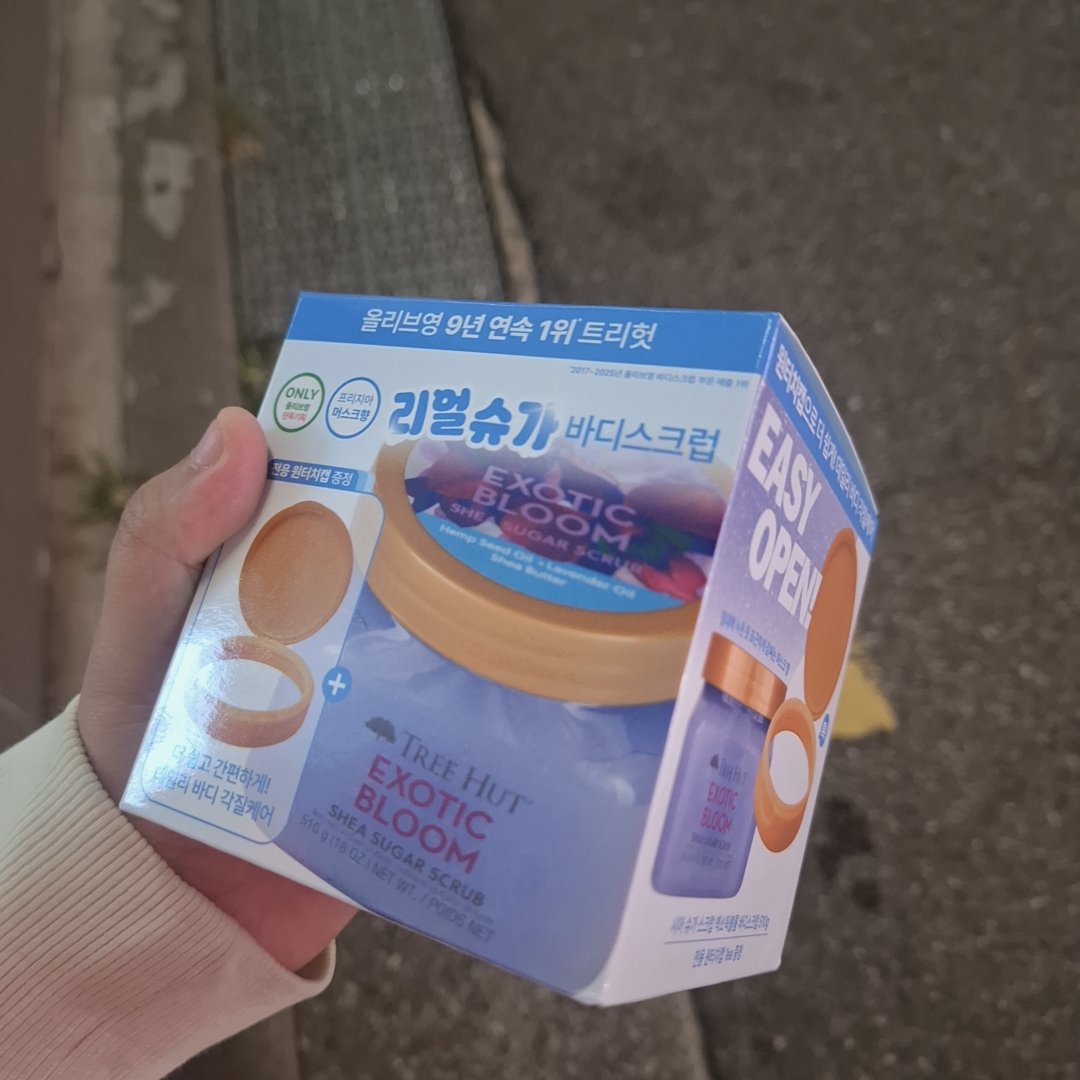 alsvv3d's tweet photo. 초겨울 날씨네요,,,, 벌써 ヾ(｡ꏿ﹏ꏿ)ﾉﾞ
호떡이랑 붕어빵 슬슬 팔길래 호떡 하나 쓱 데려오고
올영 가서 제 최애템 사왓답니다

다들 오늘 하루도 수고햇어요 ฅ(๑•̀⩊•́๑)ฅ https://t.co/zGvqmlErR9