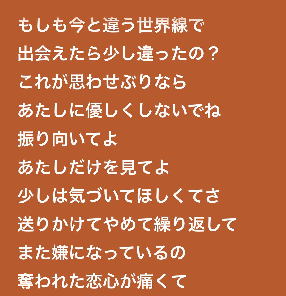 pxndorx___'s tweet photo. https://t.co/EiyGgg3y6q