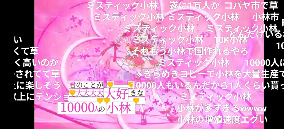 myaako_'s tweet photo. 先週1000人だったのに今週10倍になっとる https://t.co/PPR7xW5qrw