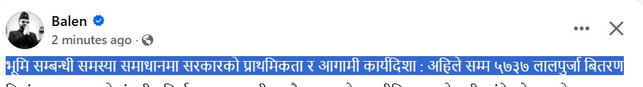 googlepaste's tweet photo. What would have been media hype had the old party done it ? Total  5737 land ownership certificates distributed https://t.co/HPhRb1TPPX