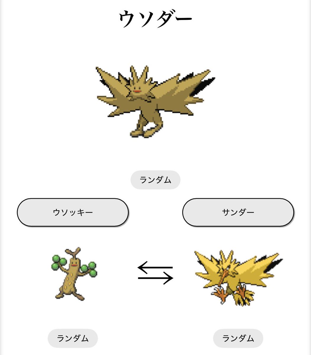 Lucia_Dusk's tweet photo. ウソー https://t.co/xr6UMNFHG3
