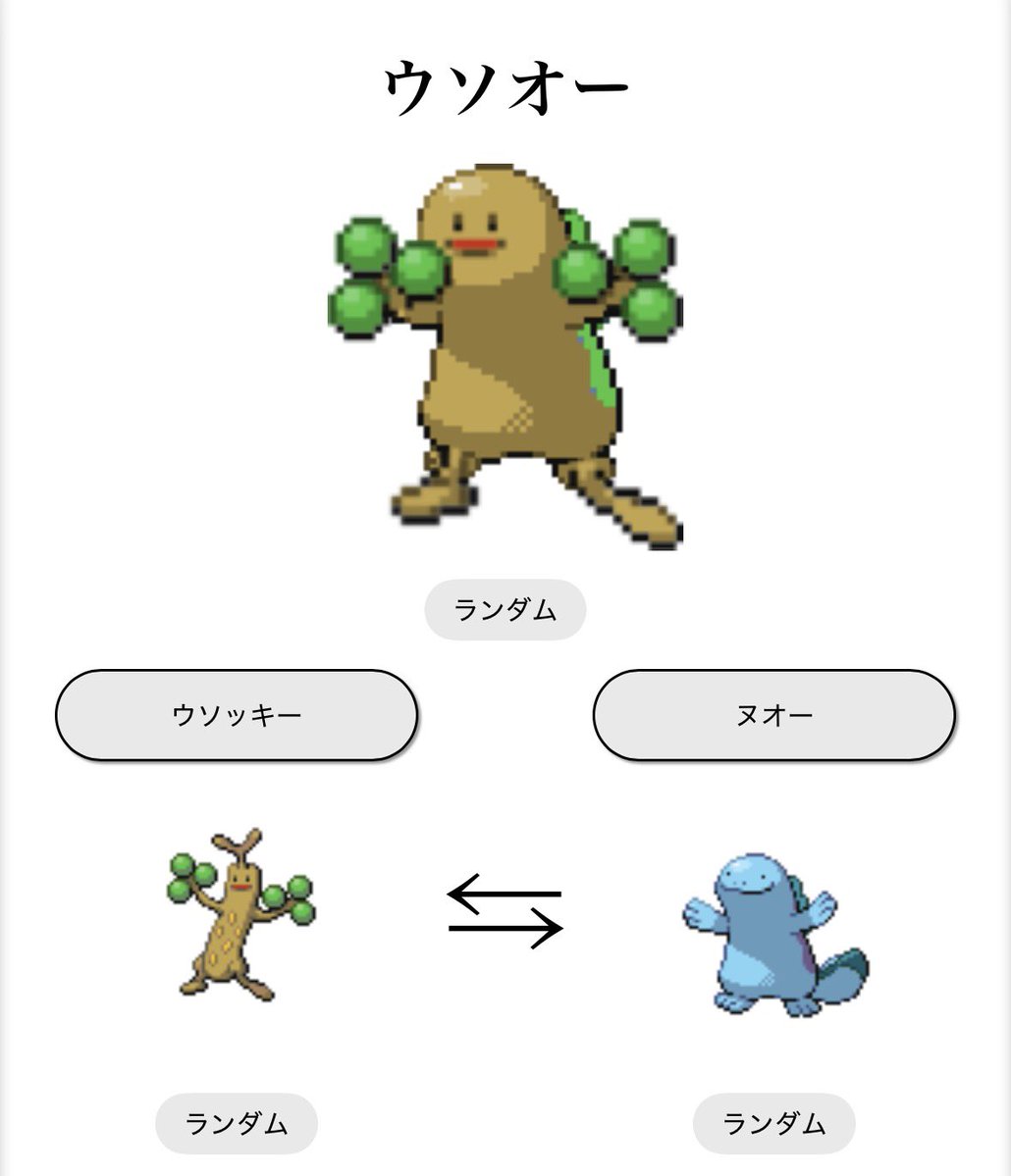 Lucia_Dusk's tweet photo. ウソー https://t.co/xr6UMNFHG3