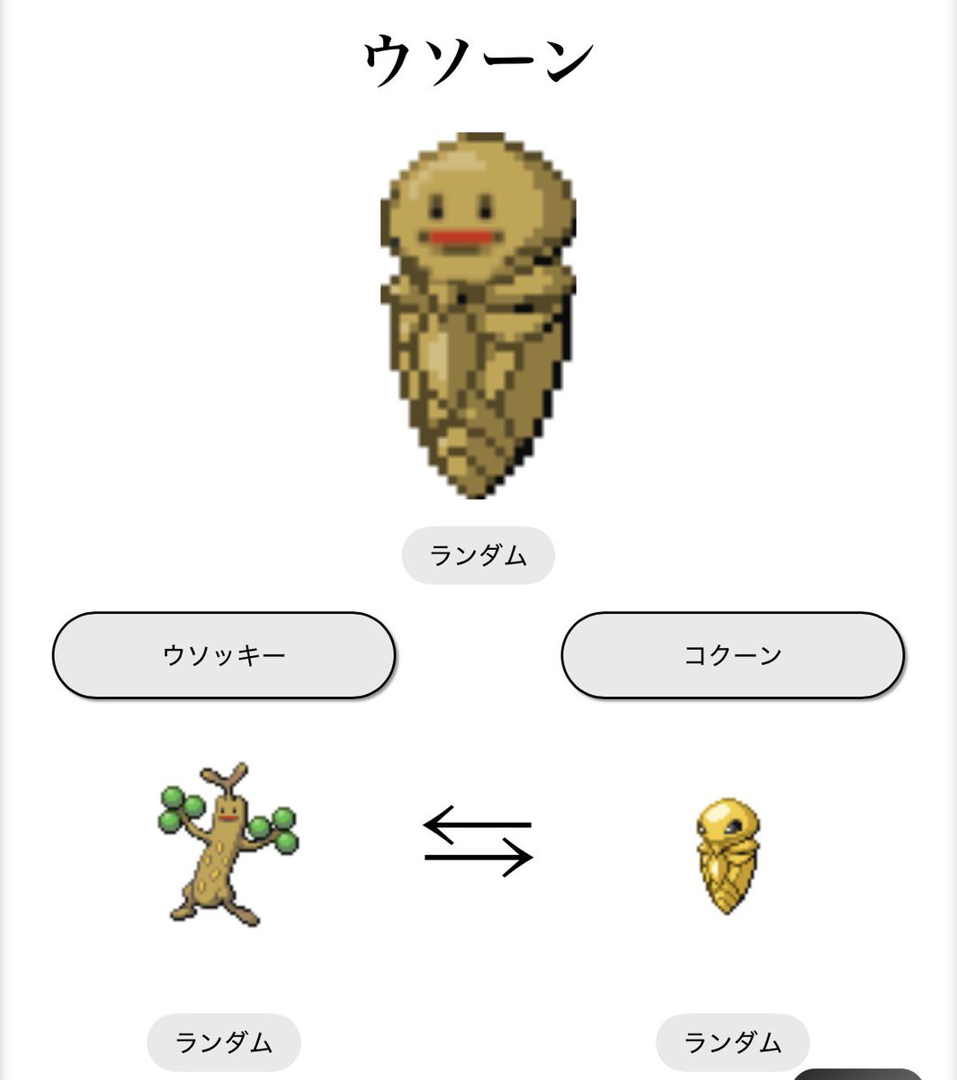 Lucia_Dusk's tweet photo. ウソー https://t.co/xr6UMNFHG3