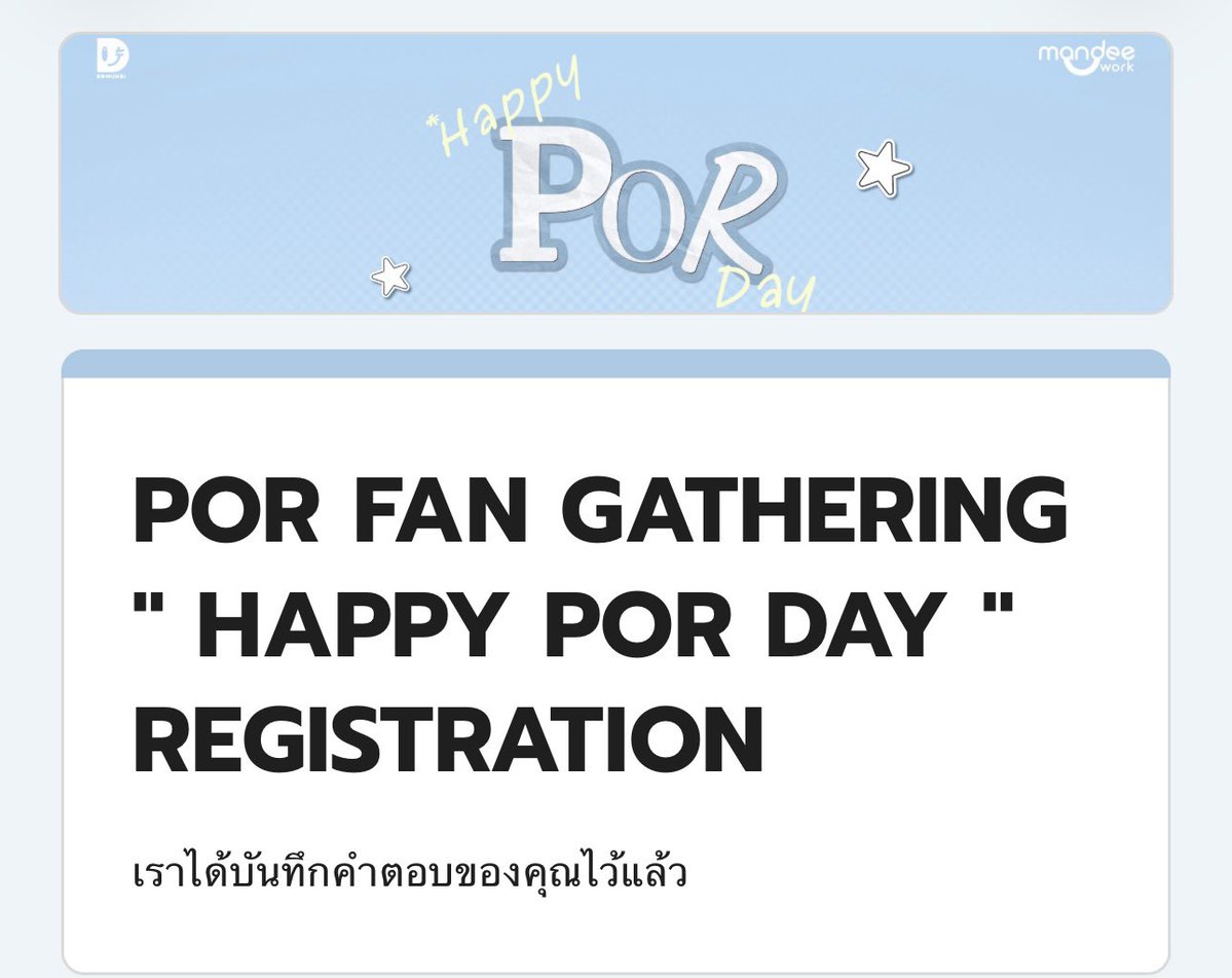 nnnniceauan's tweet photo. ถ้าเป็น 1 ใน 1500 ของเฮียป๋อ🧘🏻‍♀️🪷💘
เเจก 150฿ 1 คน

#HappyPorDay https://t.co/lRnRm81Xr9
