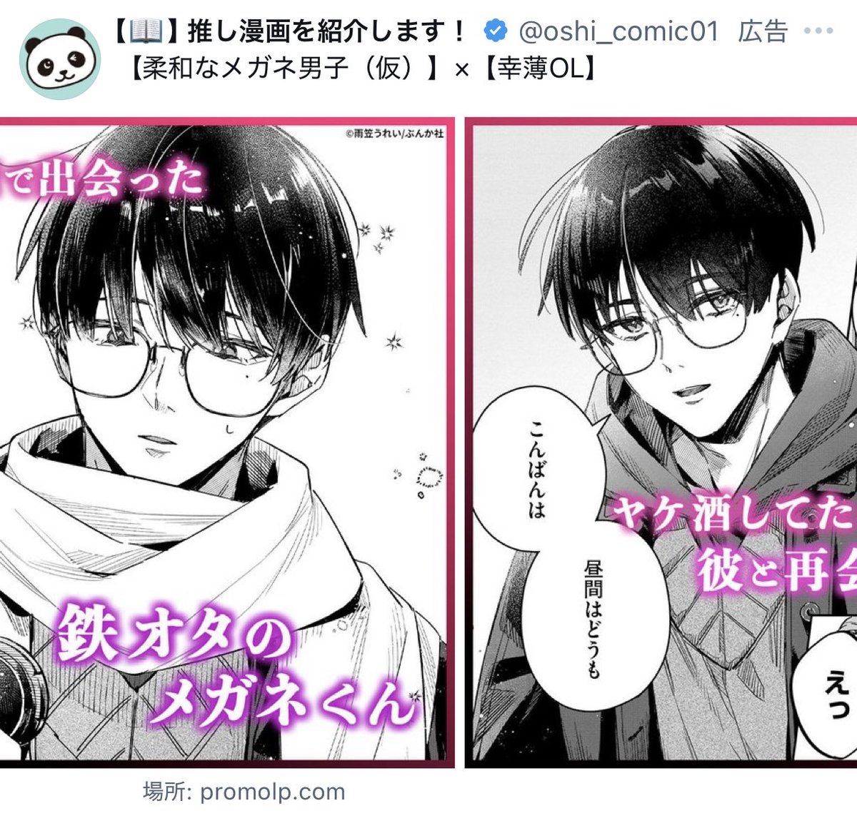 mdayooou's tweet photo. 結婚してください https://t.co/NblXOGGyiF