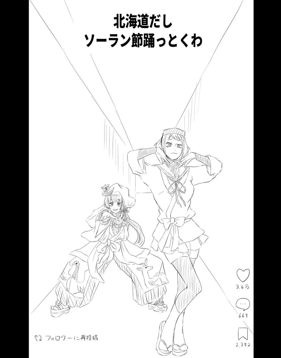 yuzukonxxx's tweet photo. 前作の民と
トレス有 https://t.co/IKf7nwOxck