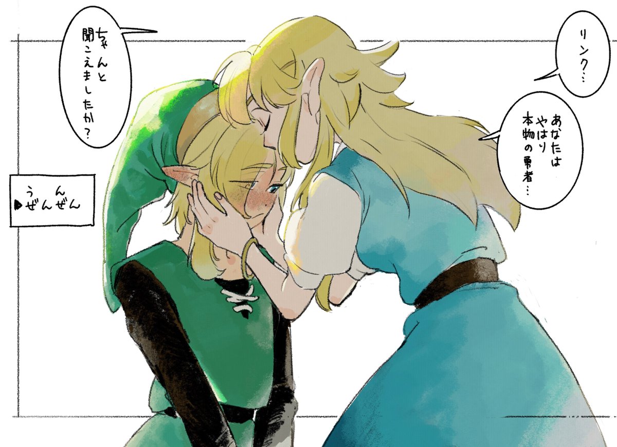 such_a_nerd_p's tweet photo. いつか逆転して欲しいリンゼルリン https://t.co/tSonweJkZo