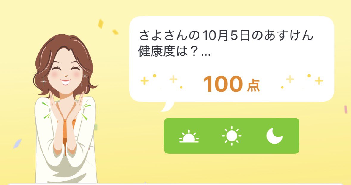 itoo1619813's tweet photo. ！？！？！？！ https://t.co/T8K9CRHCN7
