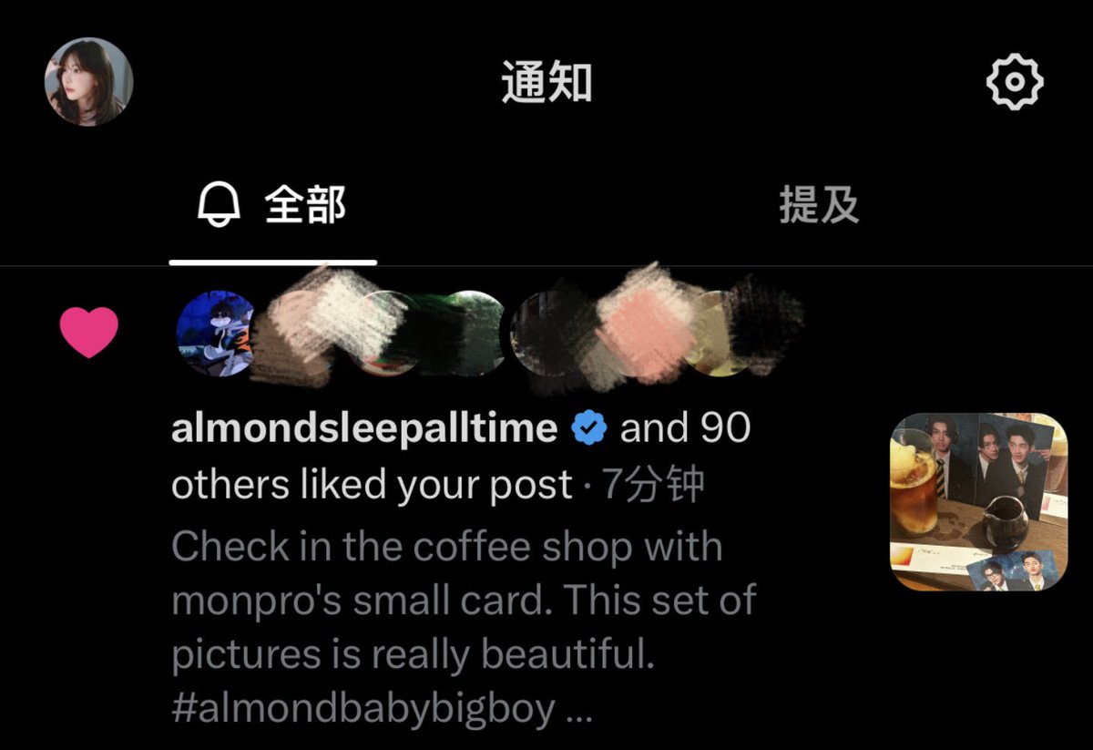 hahaer1224's tweet photo. Record the first time I was liked by mond. 🫶🫶🫰💖 https://t.co/PVgwHazkiT