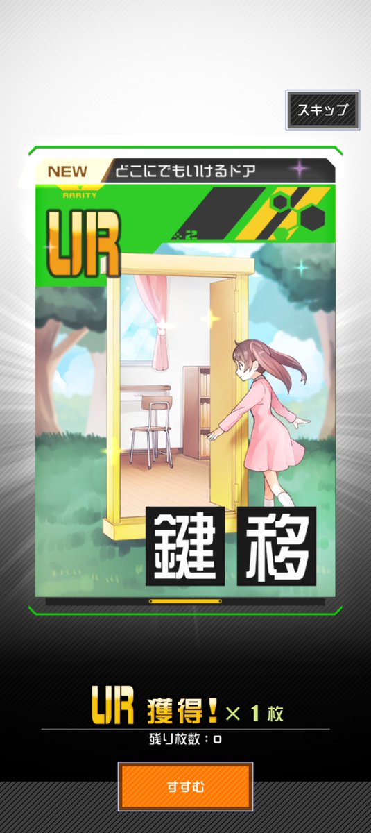 Enemy_iroiro's tweet photo. プライム会員入っててよかった瞬間 https://t.co/BihVfGJD9x