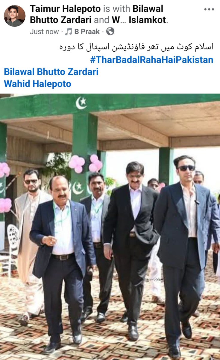 TaimurHPppp's tweet photo. اسلام کوٹ میں تھر فاؤنڈیشن اسپتال کا دورہ
#TharBadalRahaHaiPakistan
❤️😍 https://t.co/jnFa1Yqebm